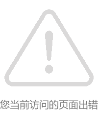 上海五星体育互联系统