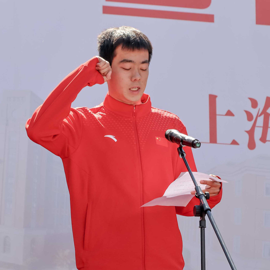 上海五星体育赛事快讯