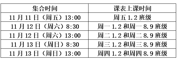 上海五星体育欧冠直播
