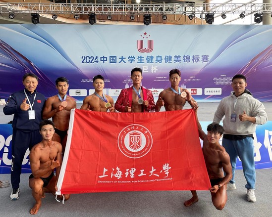 上海五星体育APP下载