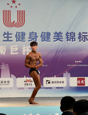 上海五星体育安全通道