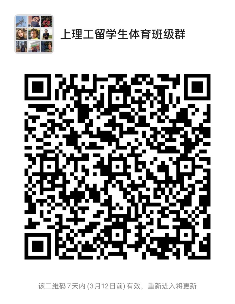 上海五星体育手机版