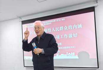 上海五星体育赛事快讯