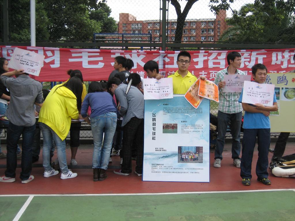 上海五星体育客户端图片