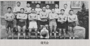 上海五星体育超级联赛