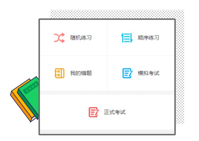 上海五星体育官方线路