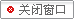 上海五星体育客户端
